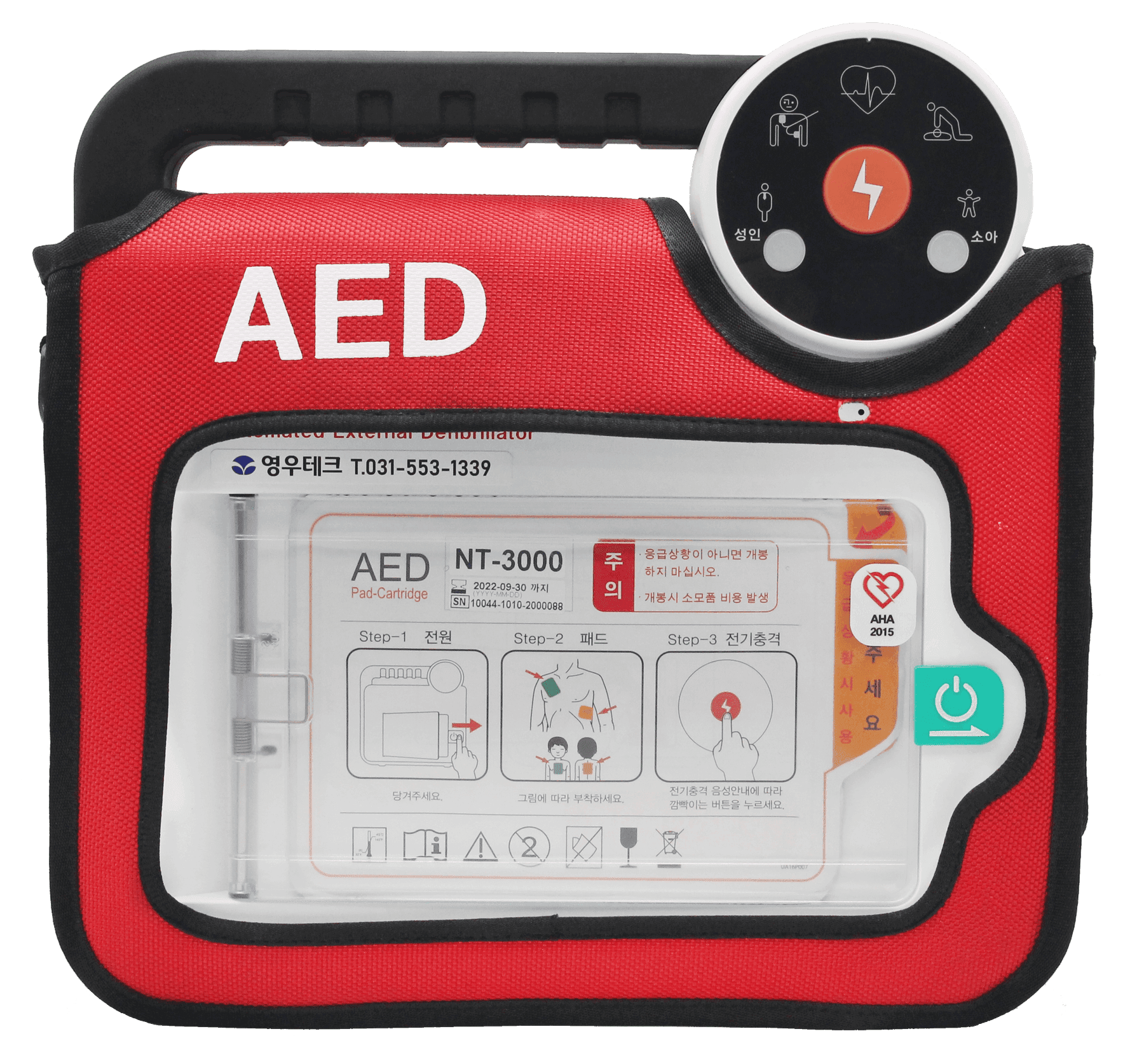 영우테크 AED NT-3000 실물 사진